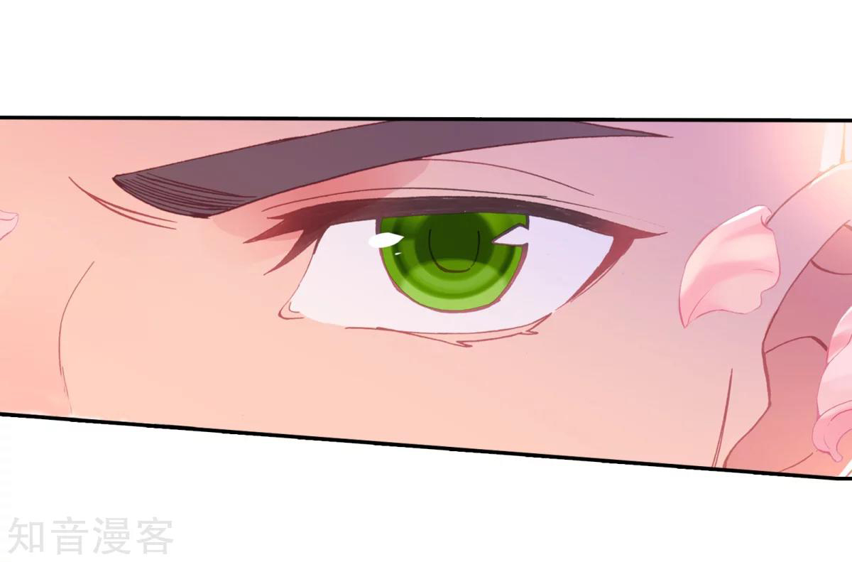 Douluo Dalu II - Jueshui Tangmen: Chapter 188.2 - Page 13