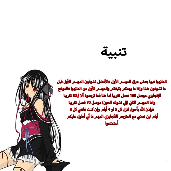 Douluo Dalu II - Jueshui Tangmen: Chapter 2 - Page 2