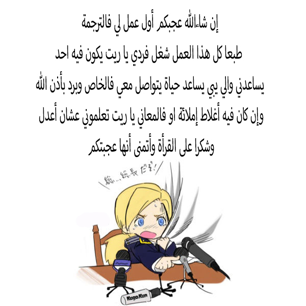 Douluo Dalu II - Jueshui Tangmen: Chapter 2 - Page 28