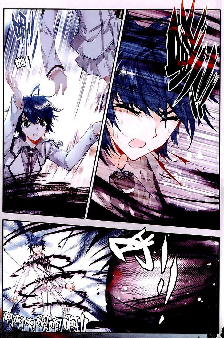 Douluo Dalu II - Jueshui Tangmen: Chapter 27 - Page 13