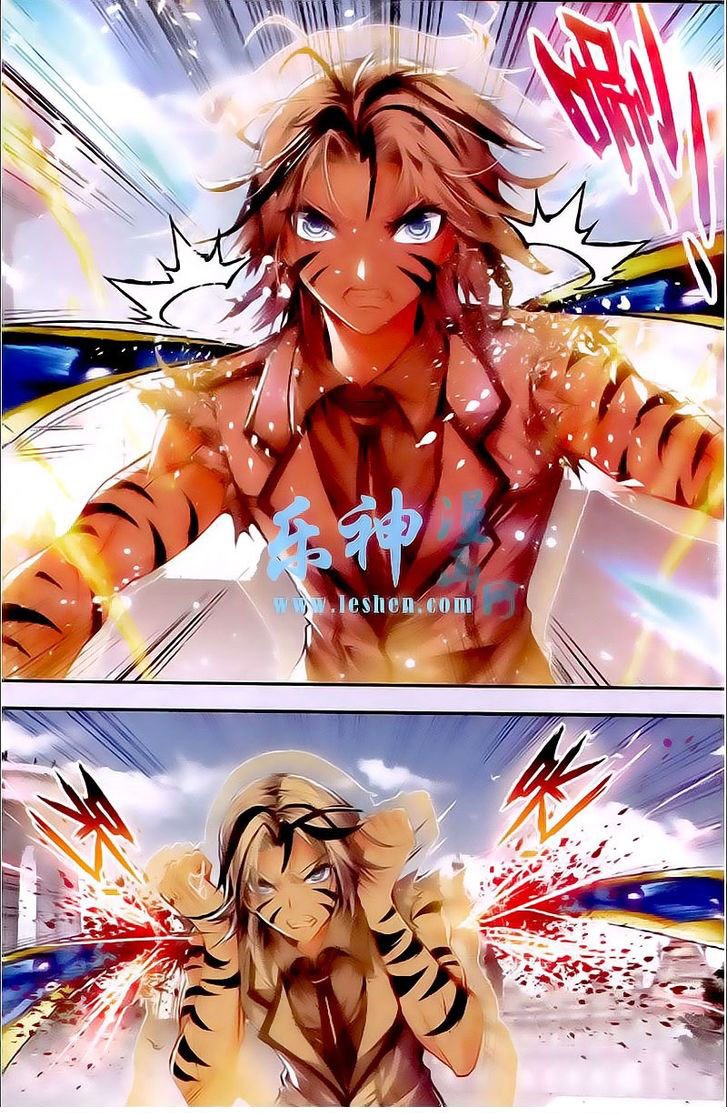 Douluo Dalu II - Jueshui Tangmen: Chapter 31 - Page 22