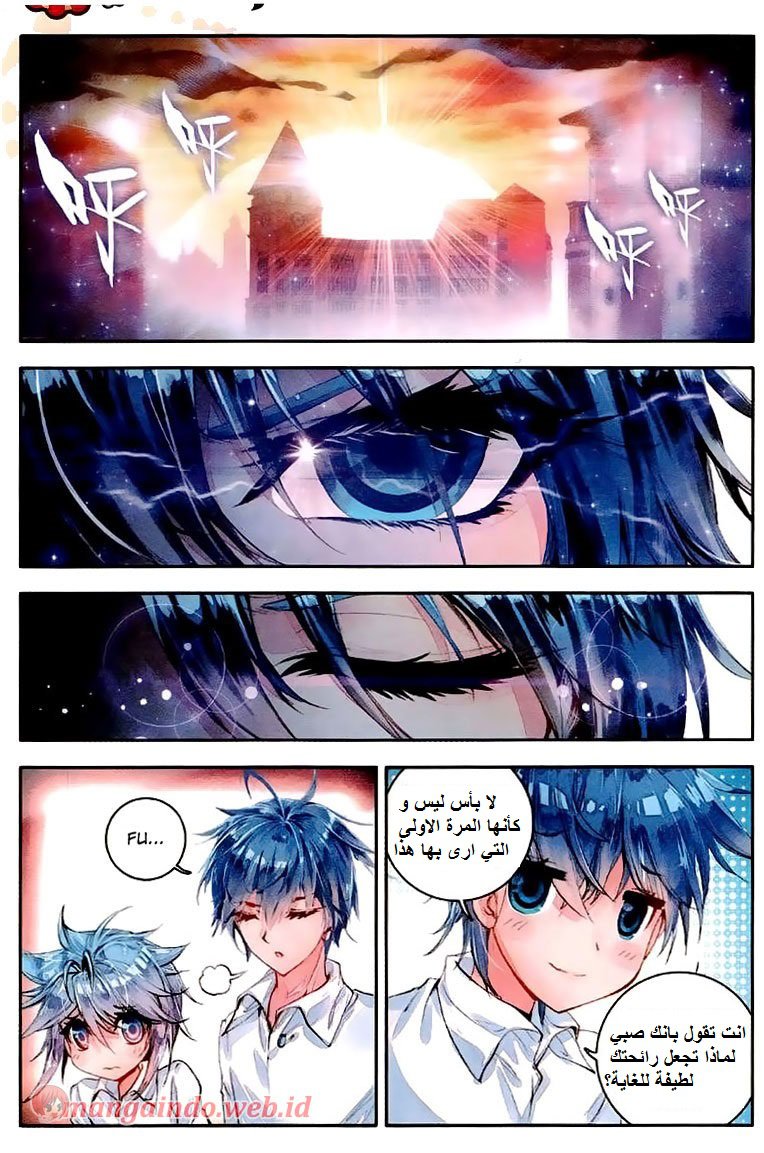 Douluo Dalu II - Jueshui Tangmen: Chapter 38 - Page 10