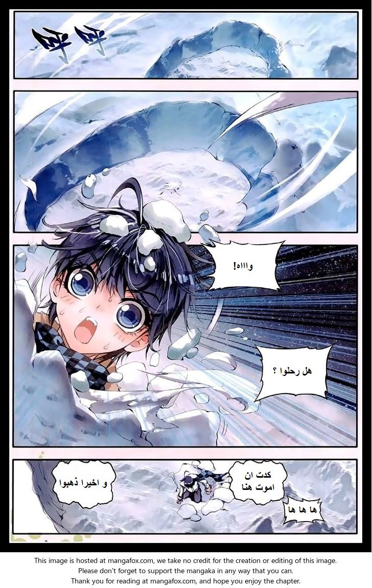 Douluo Dalu II - Jueshui Tangmen: Chapter 40 - Page 6