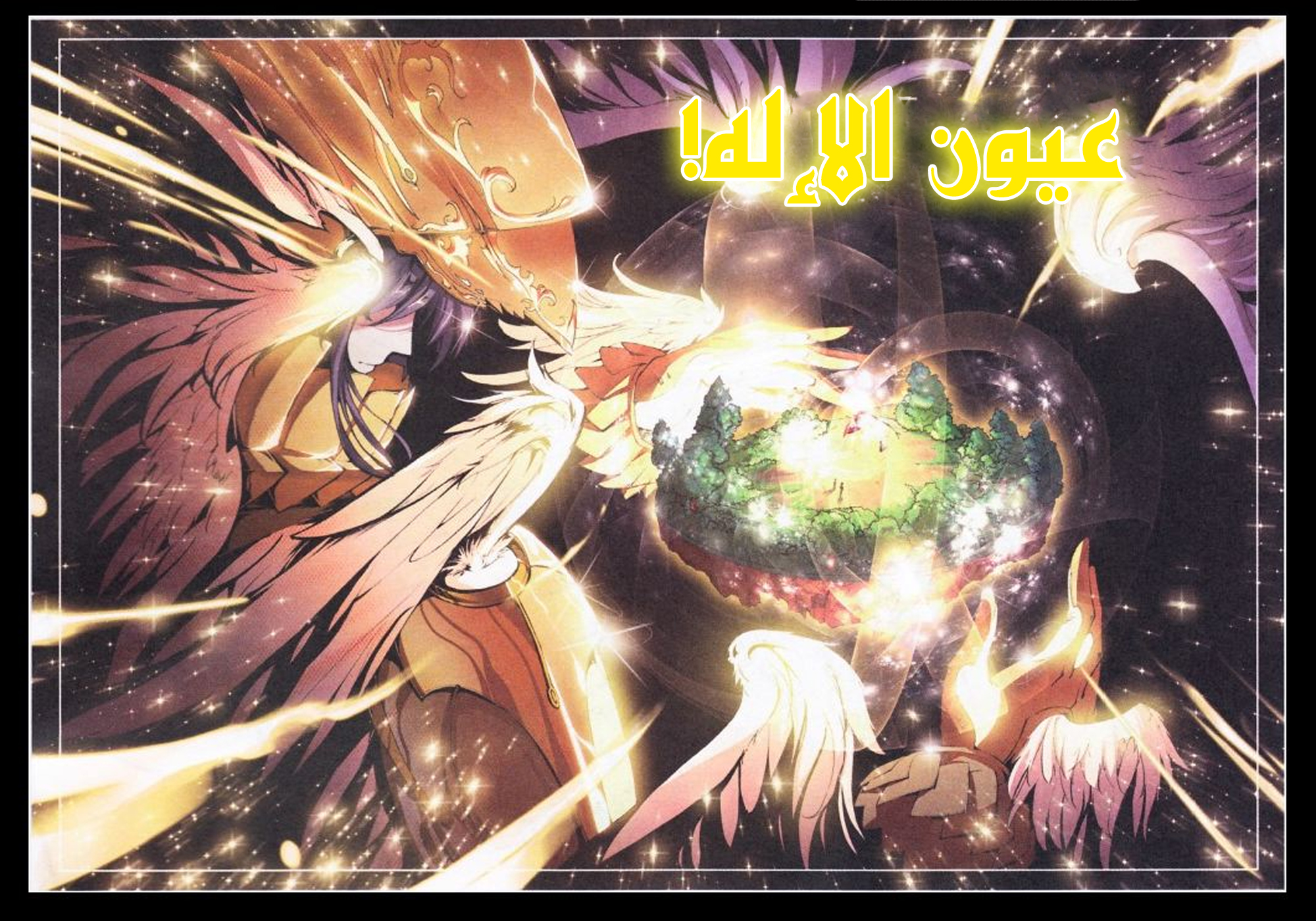 Douluo Dalu II - Jueshui Tangmen: Chapter 5 - Page 5