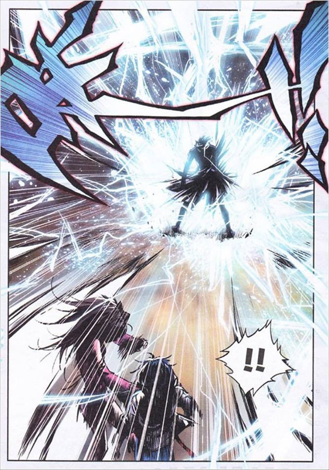 Douluo Dalu II - Jueshui Tangmen: Chapter 5 - Page 9