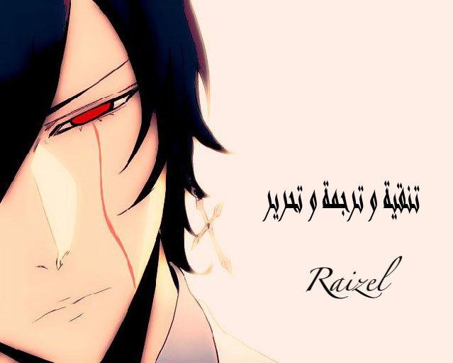 Douluo Dalu II - Jueshui Tangmen: Chapter 52 - Page 25