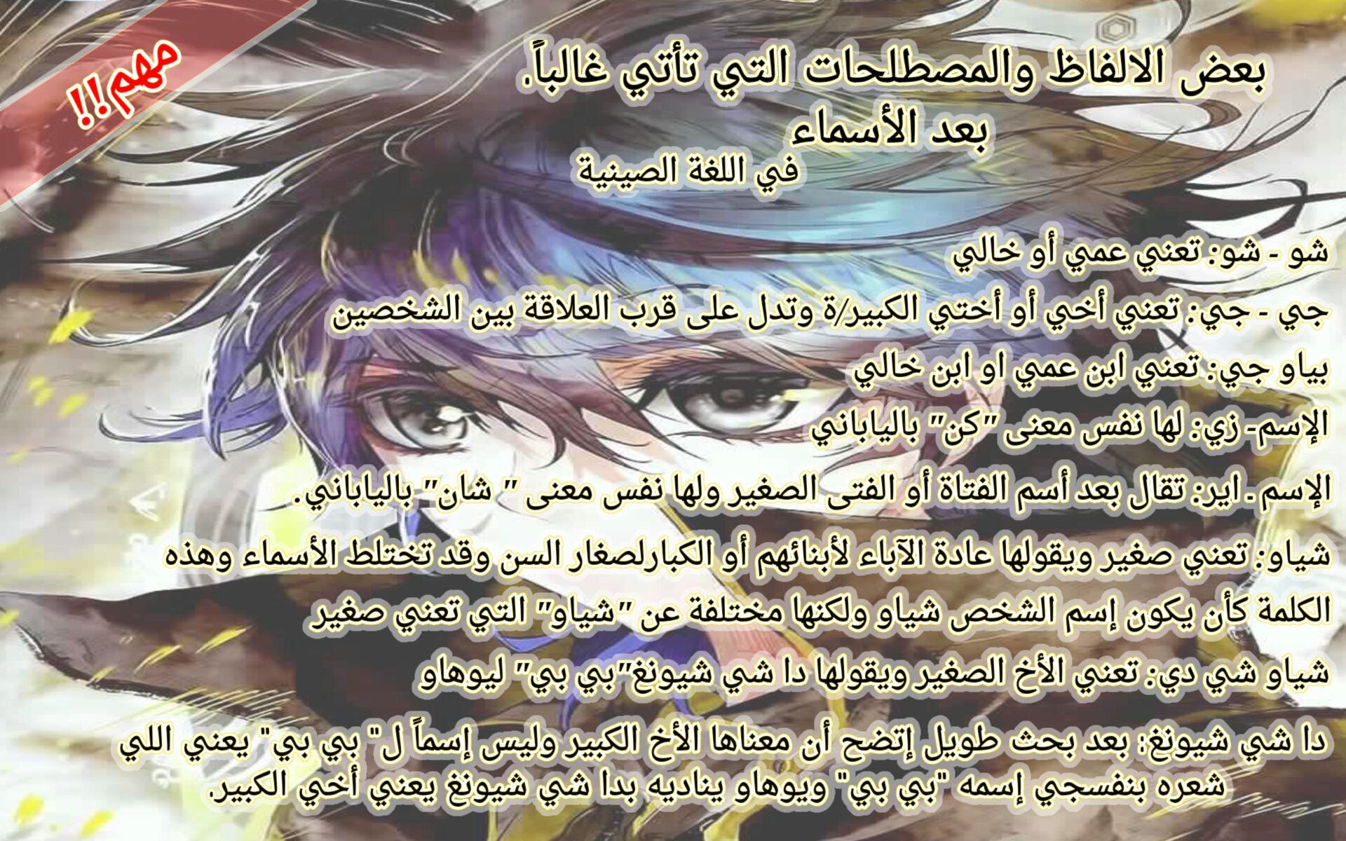 Douluo Dalu II - Jueshui Tangmen: Chapter 56 - Page 24