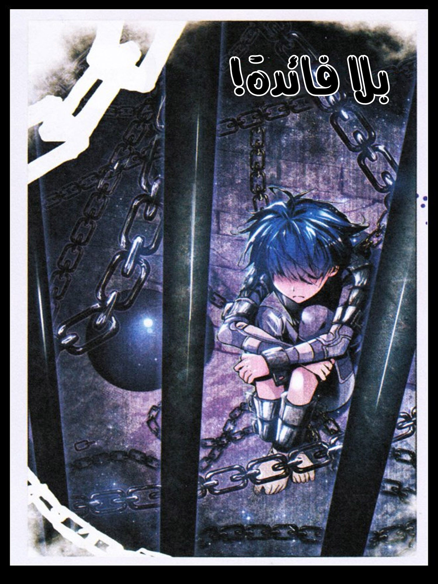 Douluo Dalu II - Jueshui Tangmen: Chapter 6 - Page 15