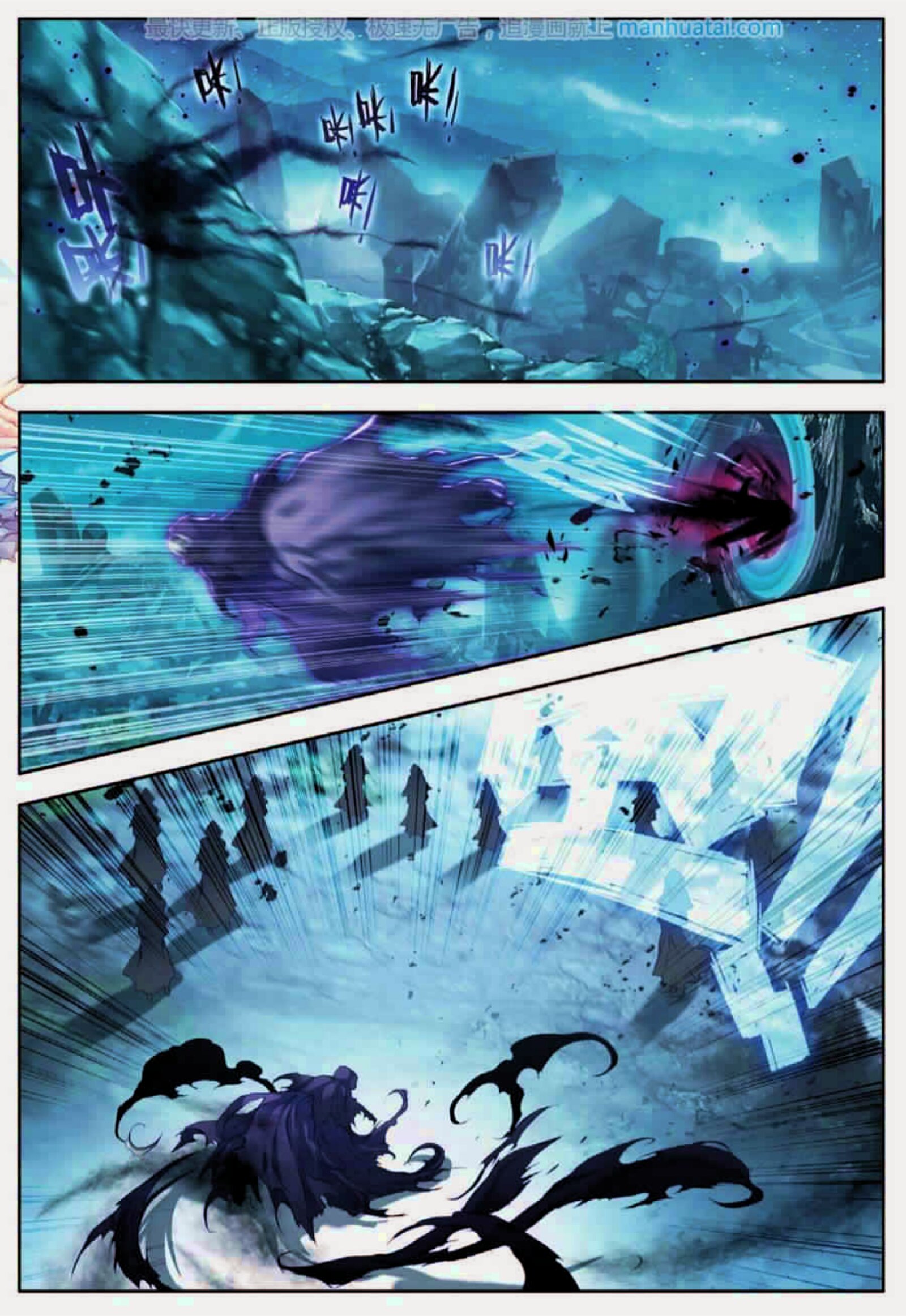 Douluo Dalu II - Jueshui Tangmen: Chapter 60 - Page 4