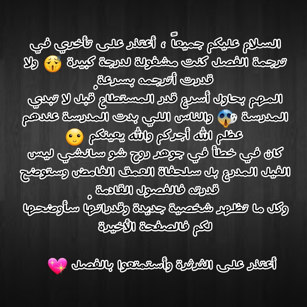 Douluo Dalu II - Jueshui Tangmen: Chapter 66 - Page 1