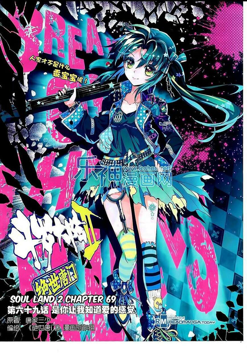 Douluo Dalu II - Jueshui Tangmen: Chapter 69 - Page 2