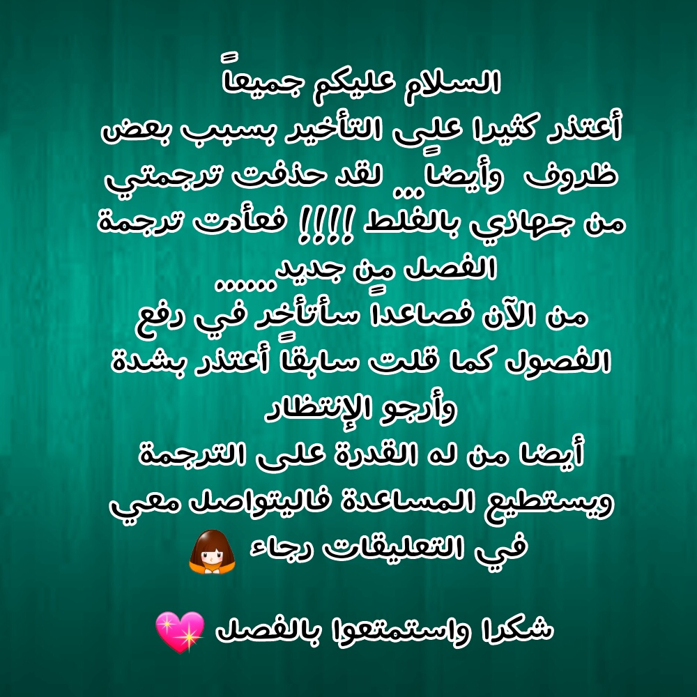 Douluo Dalu II - Jueshui Tangmen: Chapter 70 - Page 1