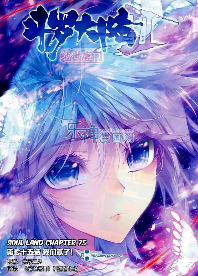 Douluo Dalu II - Jueshui Tangmen: Chapter 75 - Page 2