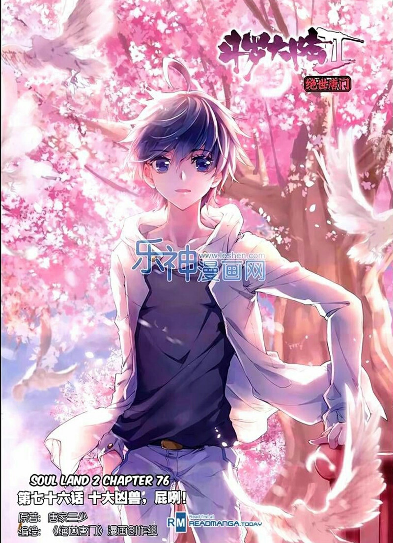 Douluo Dalu II - Jueshui Tangmen: Chapter 76 - Page 2