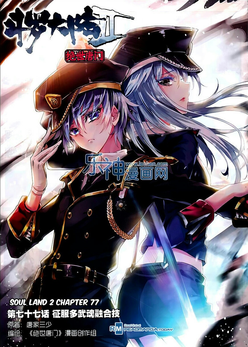 Douluo Dalu II - Jueshui Tangmen: Chapter 77 - Page 3