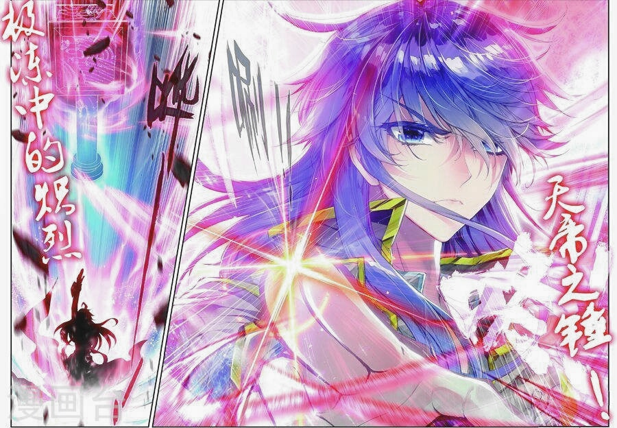 Douluo Dalu II - Jueshui Tangmen: Chapter 82 - Page 13