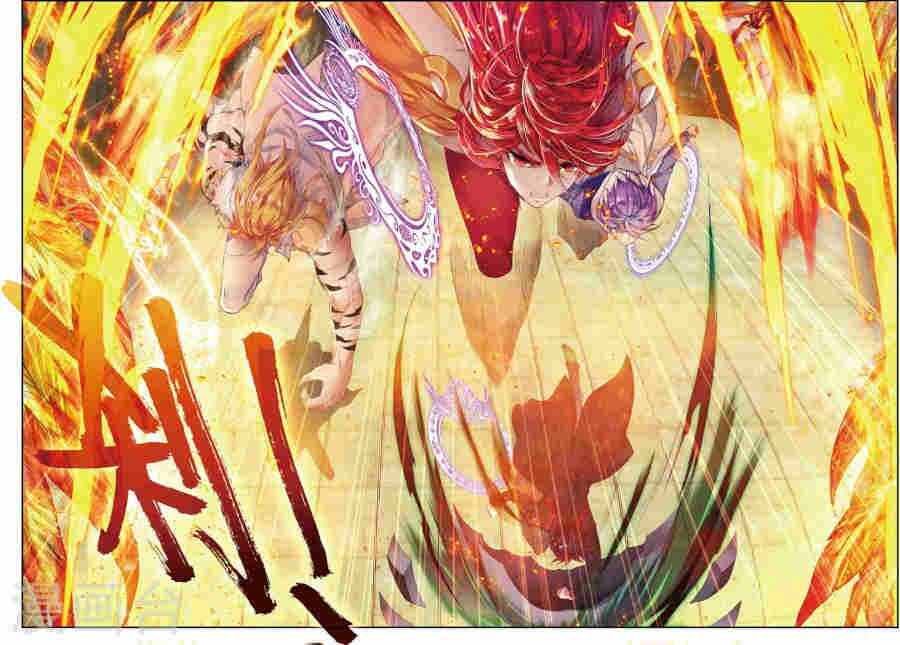 Douluo Dalu II - Jueshui Tangmen: Chapter 85 - Page 18