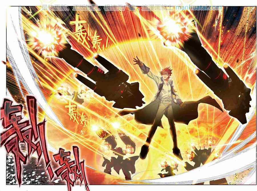 Douluo Dalu II - Jueshui Tangmen: Chapter 85 - Page 19