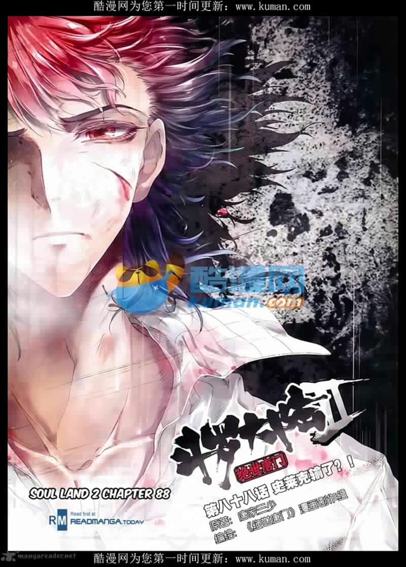 Douluo Dalu II - Jueshui Tangmen: Chapter 88 - Page 2