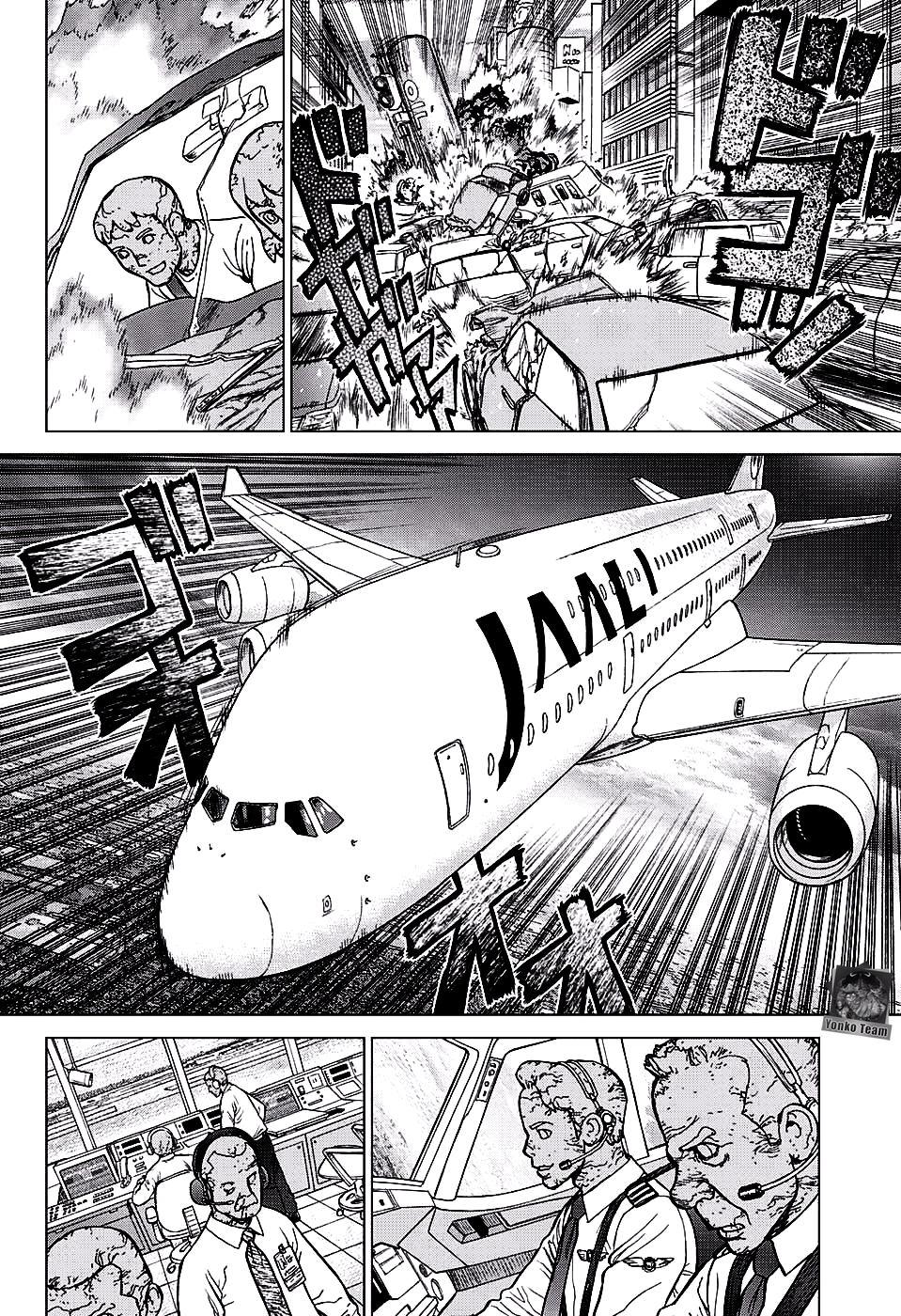 Dr. Stone: Chapter 1 - Page 15