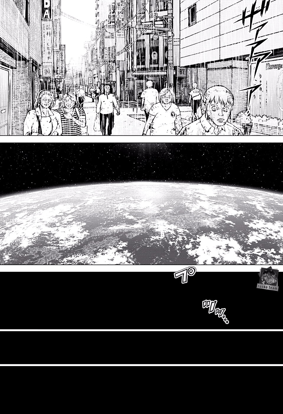 Dr. Stone: Chapter 1 - Page 18