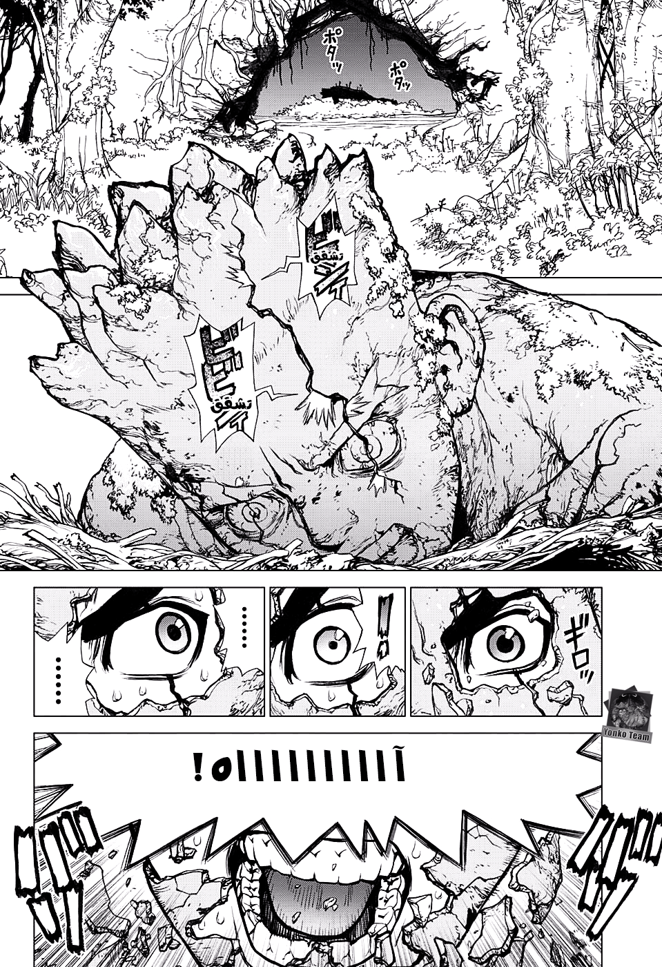 Dr. Stone: Chapter 1 - Page 30