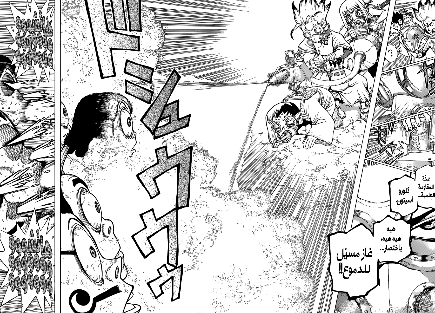 Dr. Stone: Chapter 105 - Page 13