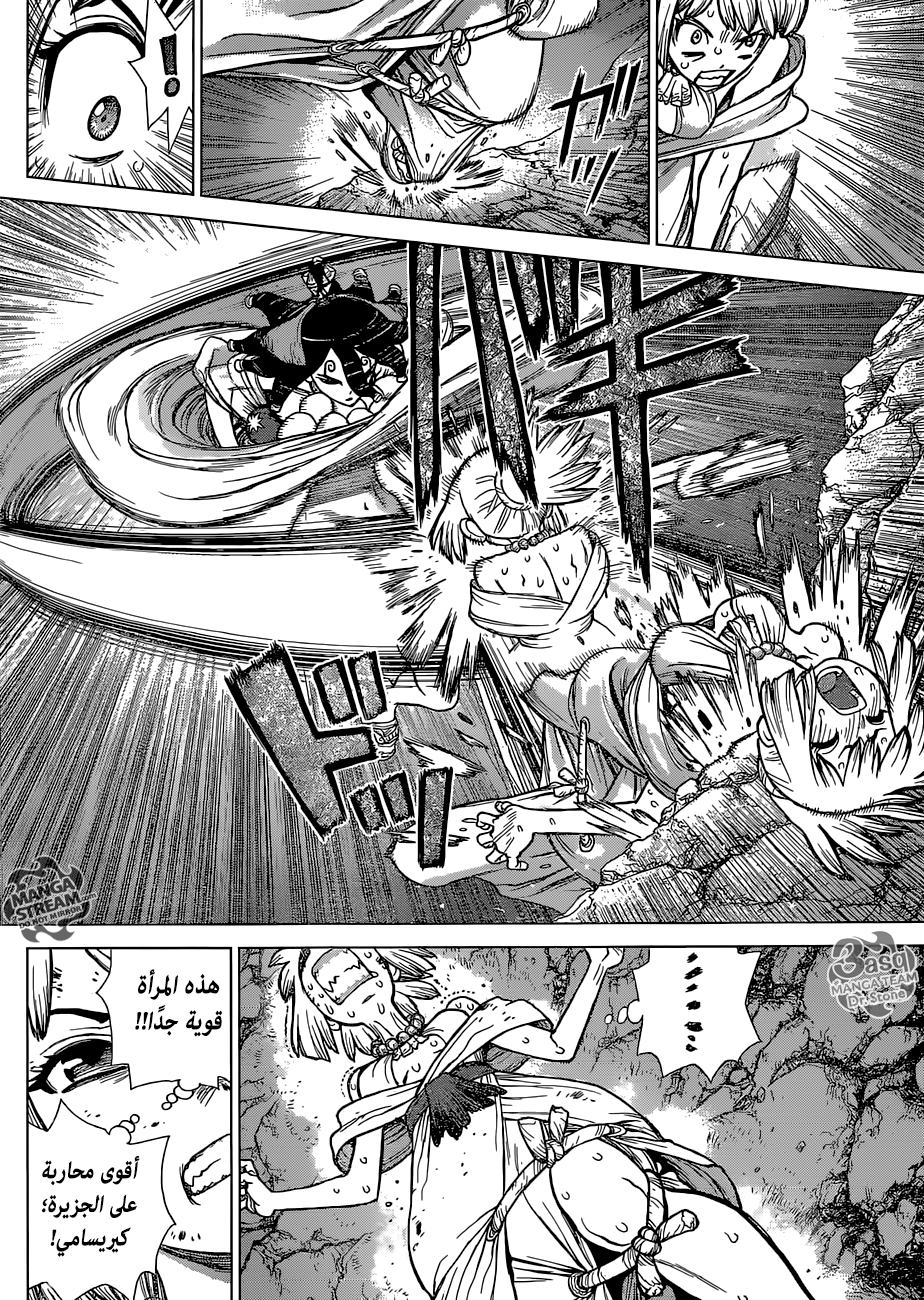 Dr. Stone: Chapter 107 - Page 12