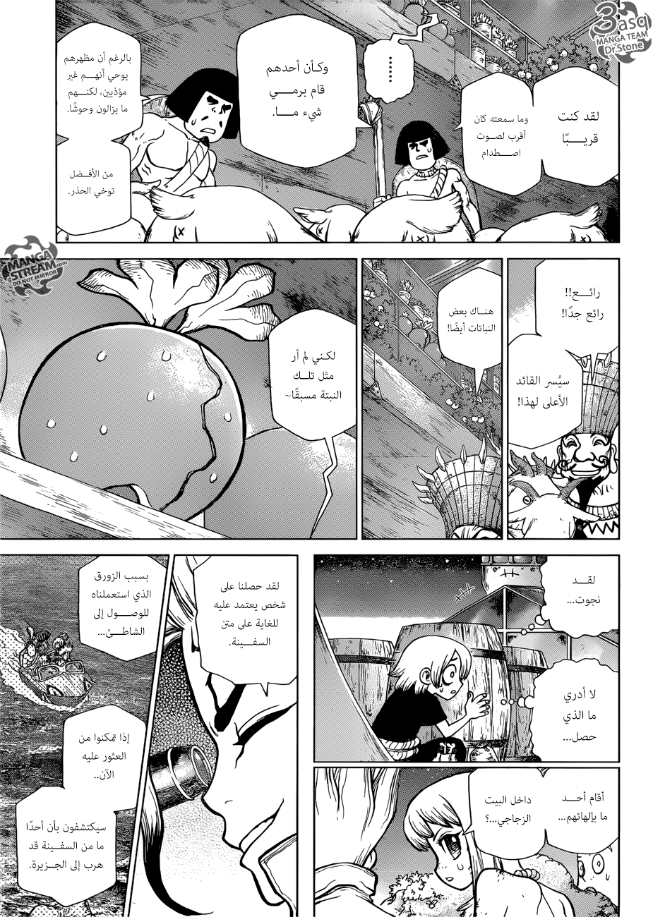 Dr. Stone: Chapter 108 - Page 18