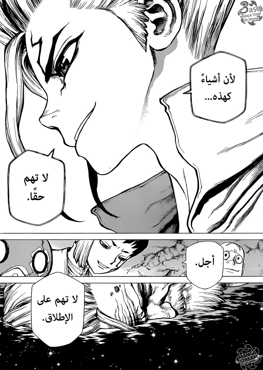 Dr. Stone: Chapter 115 - Page 18