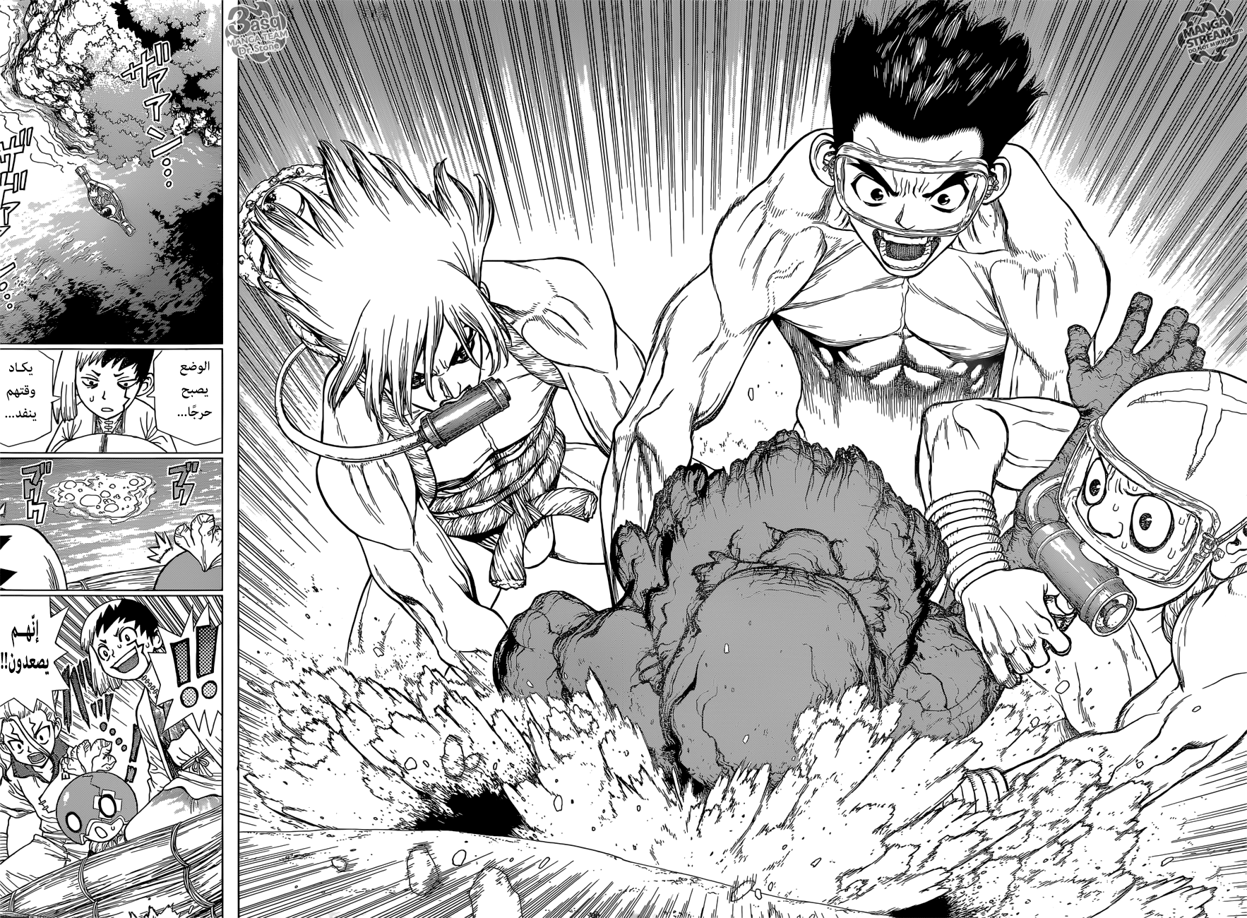 Dr. Stone: Chapter 118 - Page 17