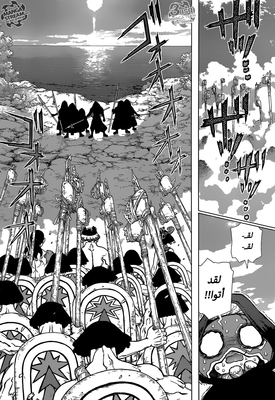 Dr. Stone: Chapter 126 - Page 6