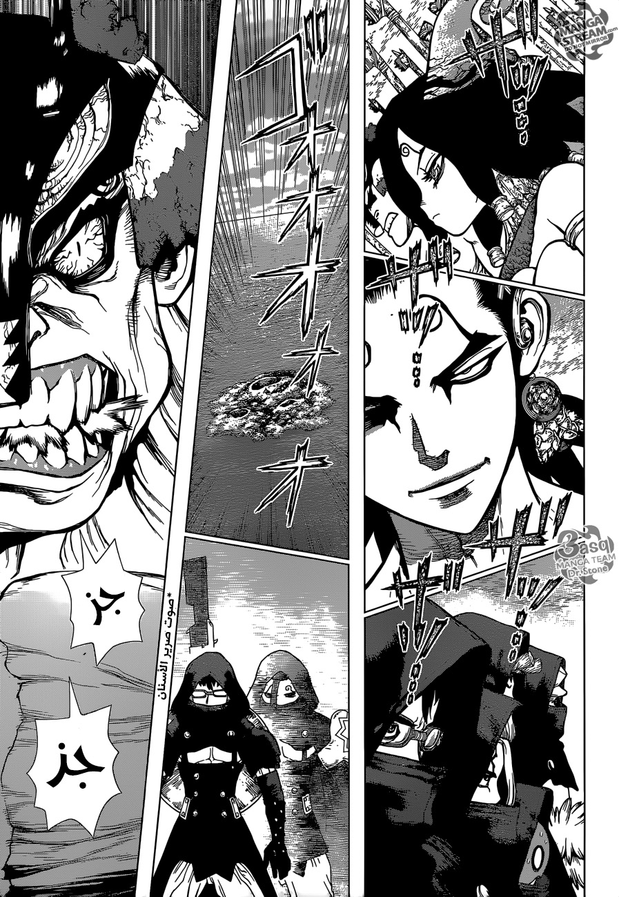 Dr. Stone: Chapter 126 - Page 7