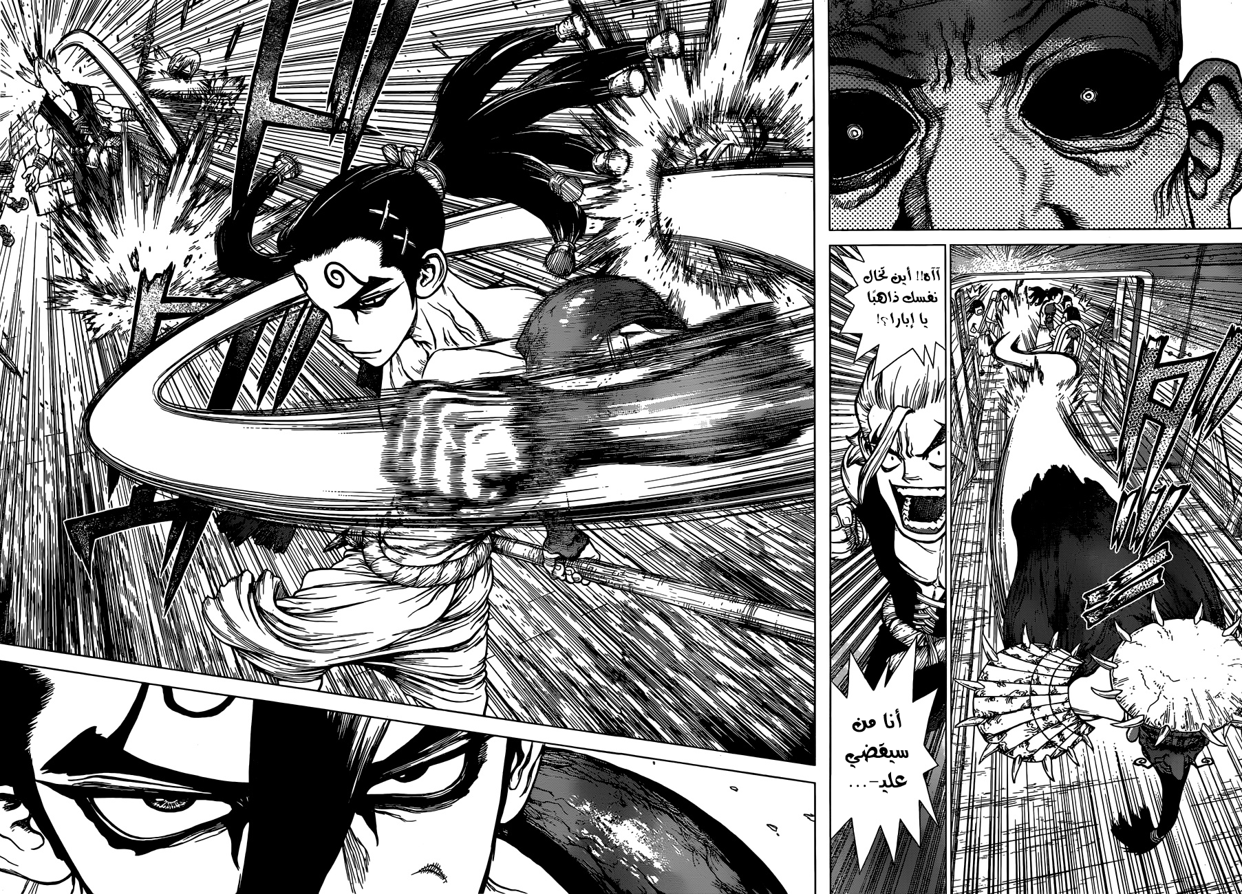 Dr. Stone: Chapter 130 - Page 4