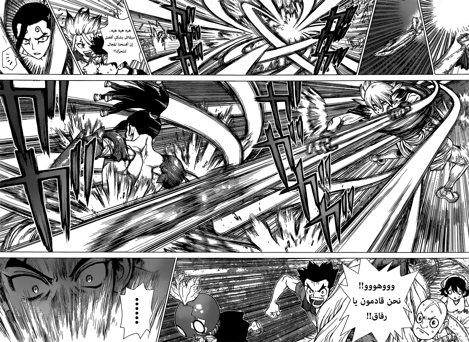 Dr. Stone: Chapter 130 - Page 19