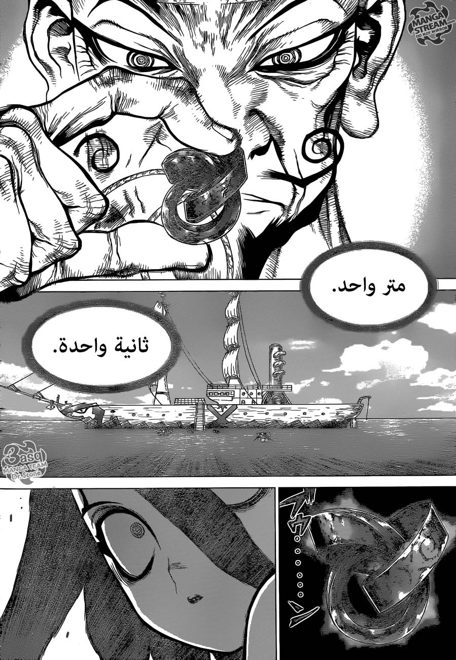 Dr. Stone: Chapter 131 - Page 11