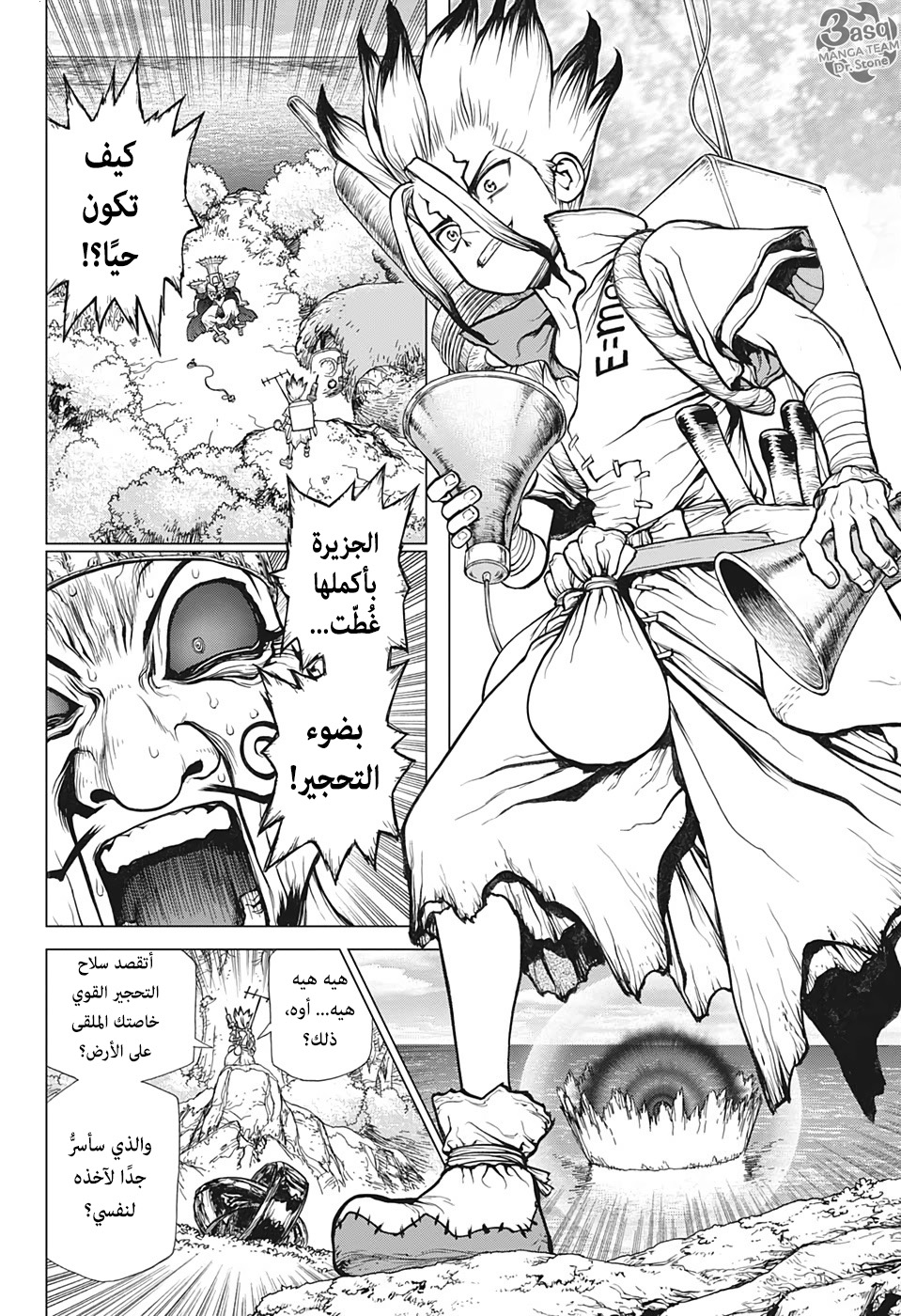 Dr. Stone: Chapter 135 - Page 3