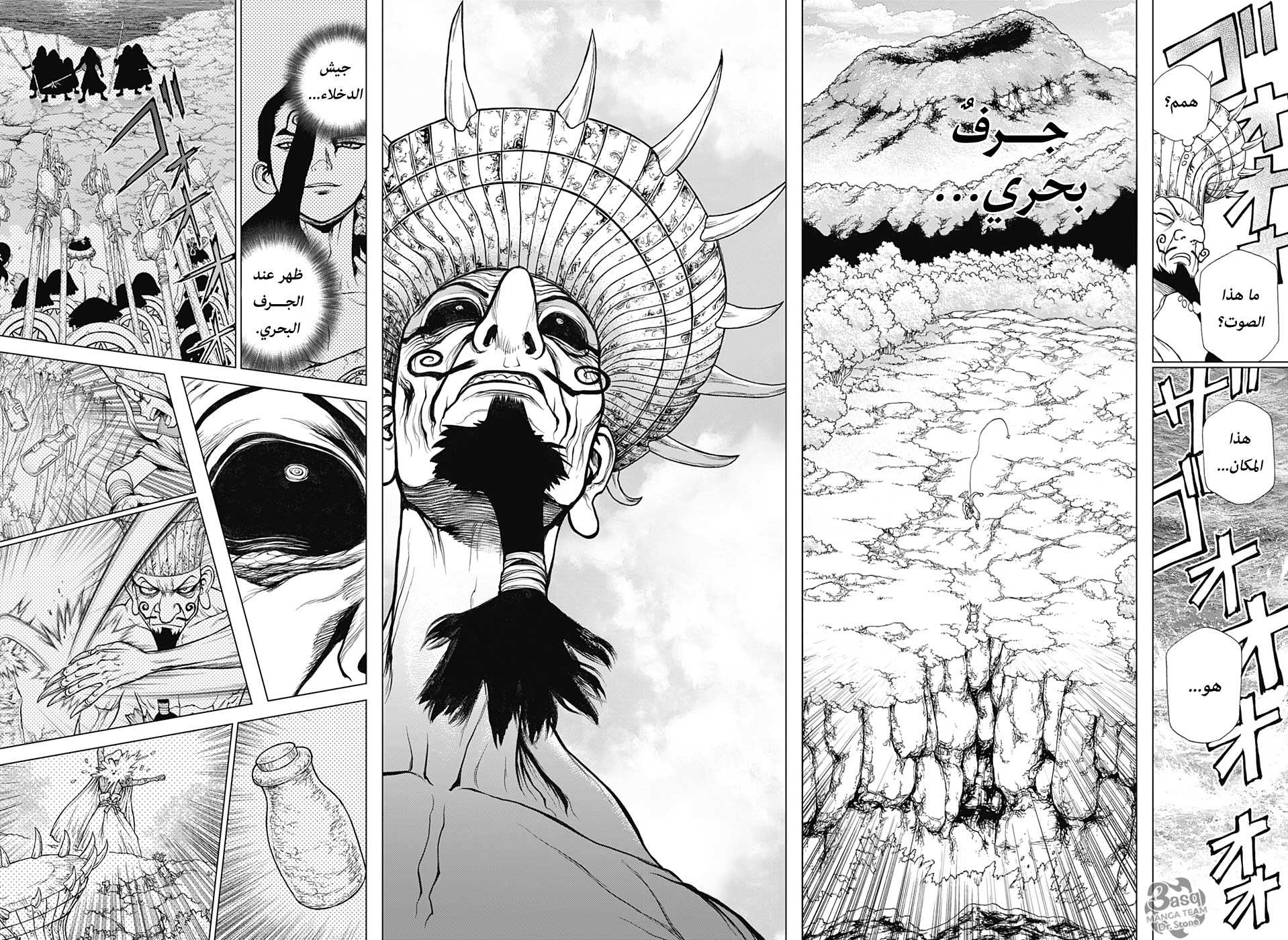 Dr. Stone: Chapter 136 - Page 12