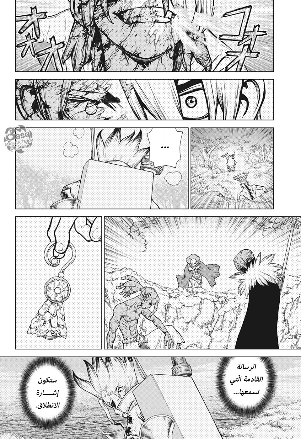 Dr. Stone: Chapter 136 - Page 13