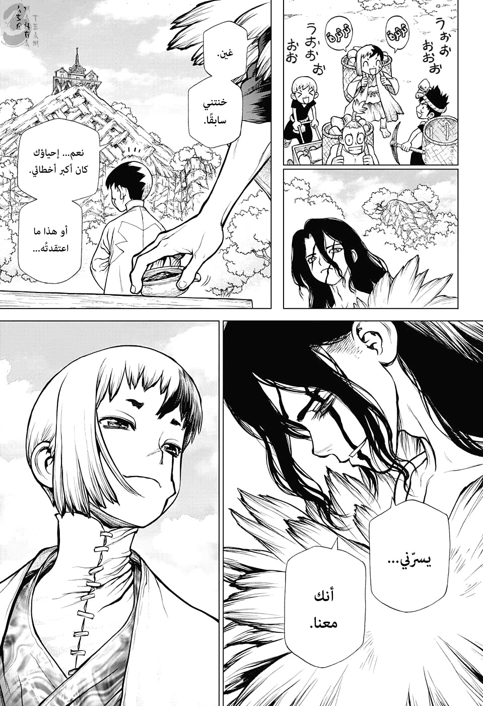 Dr. Stone: Chapter 142 - Page 4