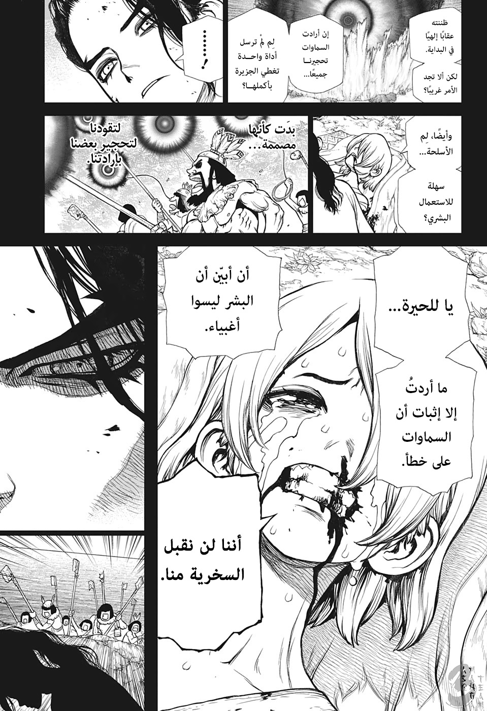 Dr. Stone: Chapter 146 - Page 10