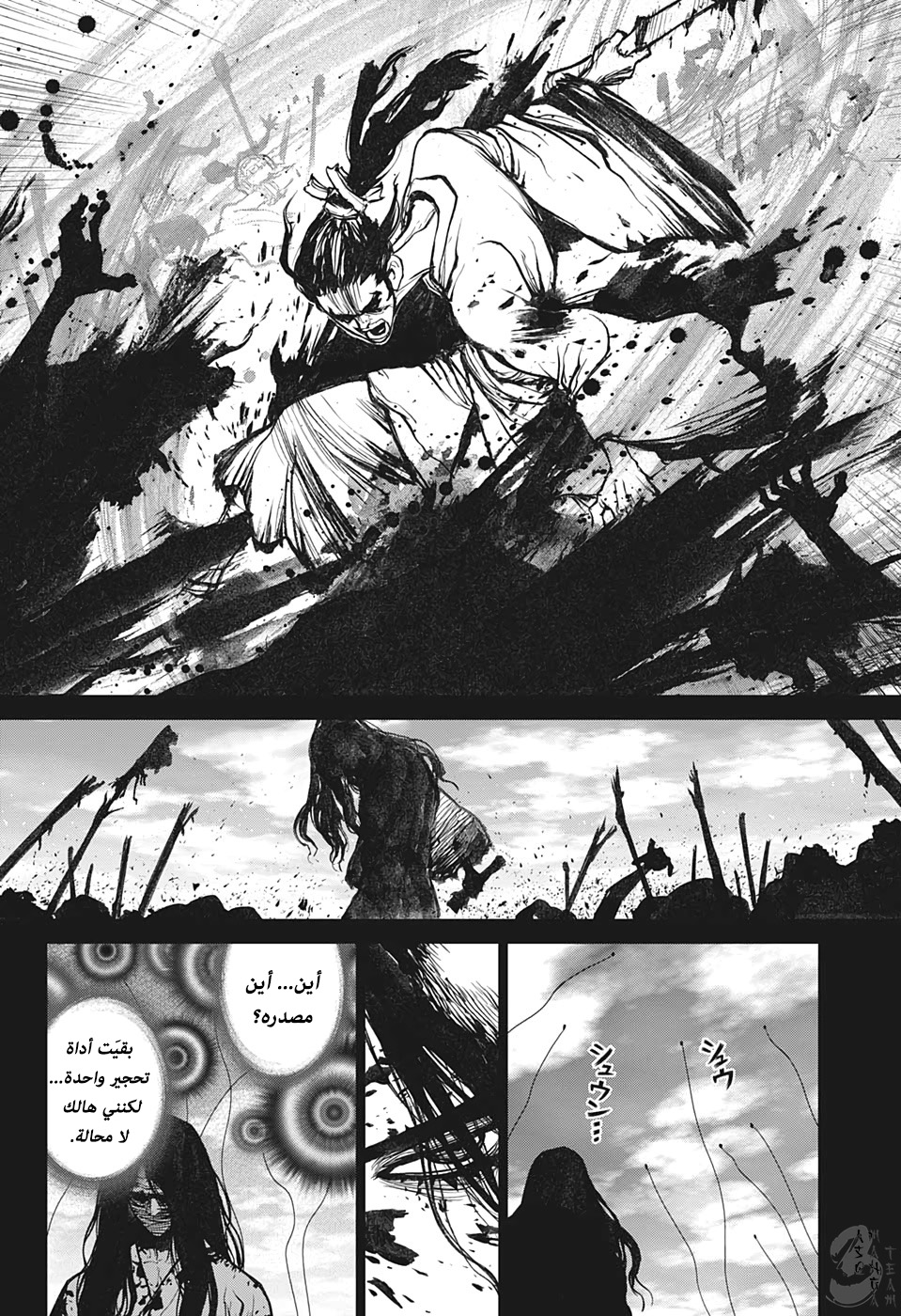 Dr. Stone: Chapter 146 - Page 11