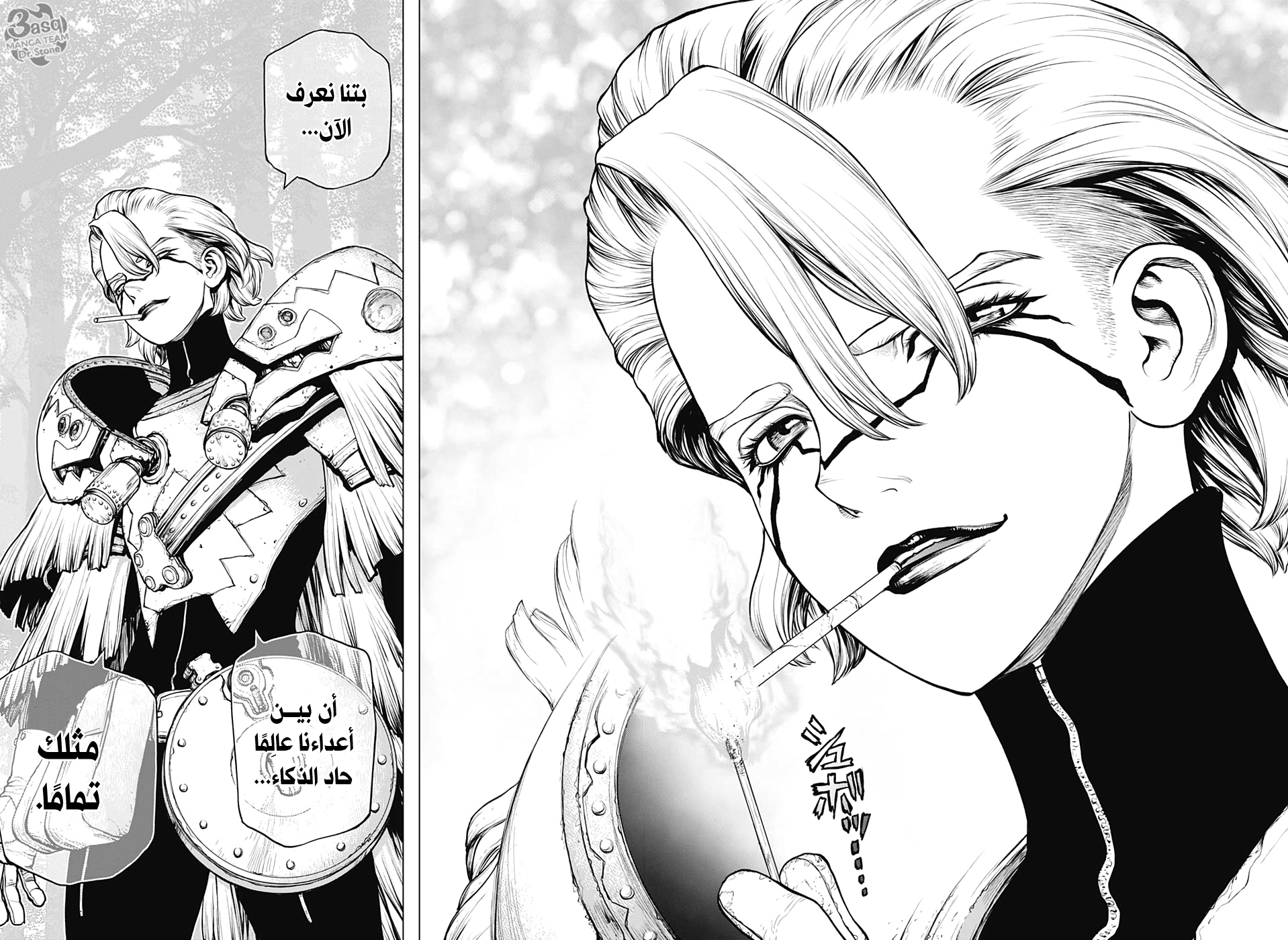 Dr. Stone: Chapter 150 - Page 16