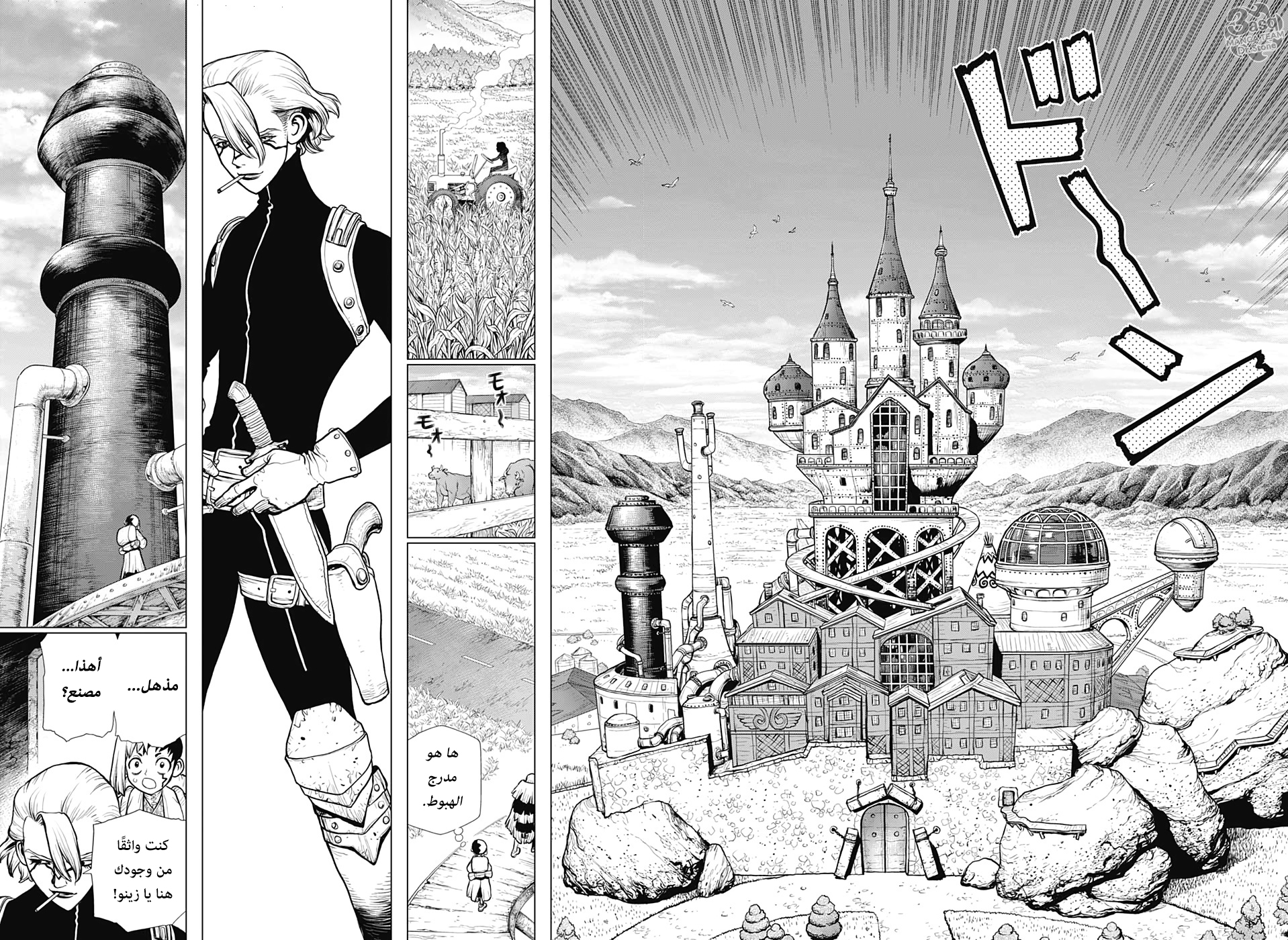 Dr. Stone: Chapter 151 - Page 10