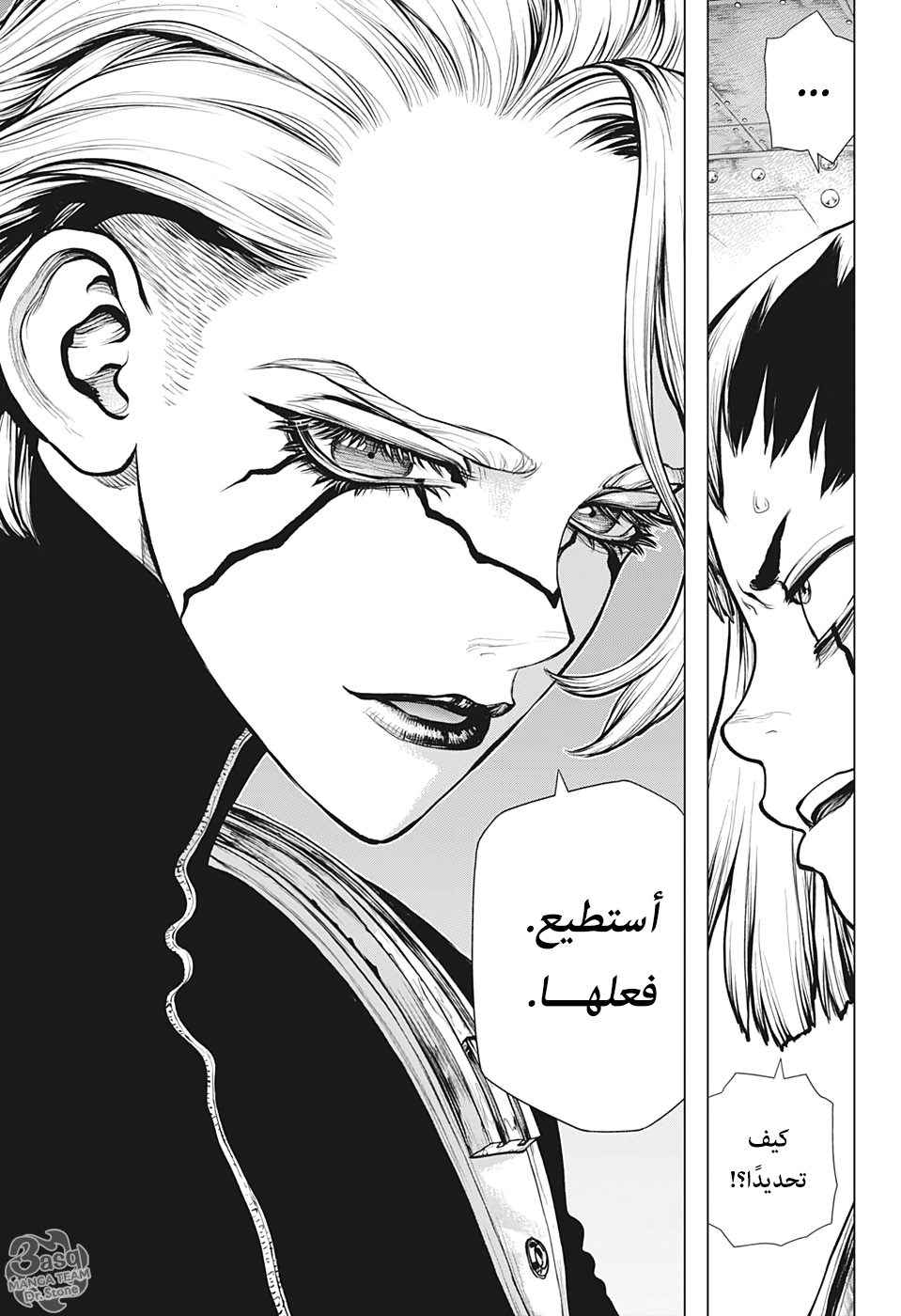 Dr. Stone: Chapter 153 - Page 14