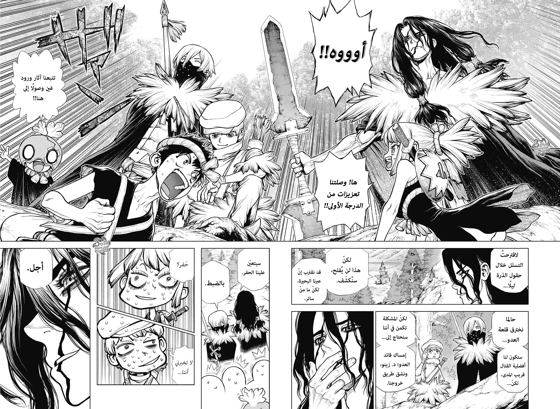 Dr. Stone: Chapter 160 - Page 13