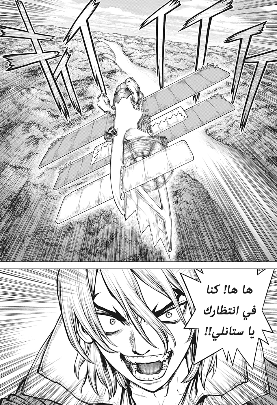 Dr. Stone: Chapter 163 - Page 15