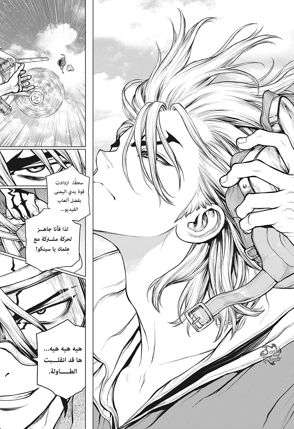 Dr. Stone: Chapter 164 - Page 16