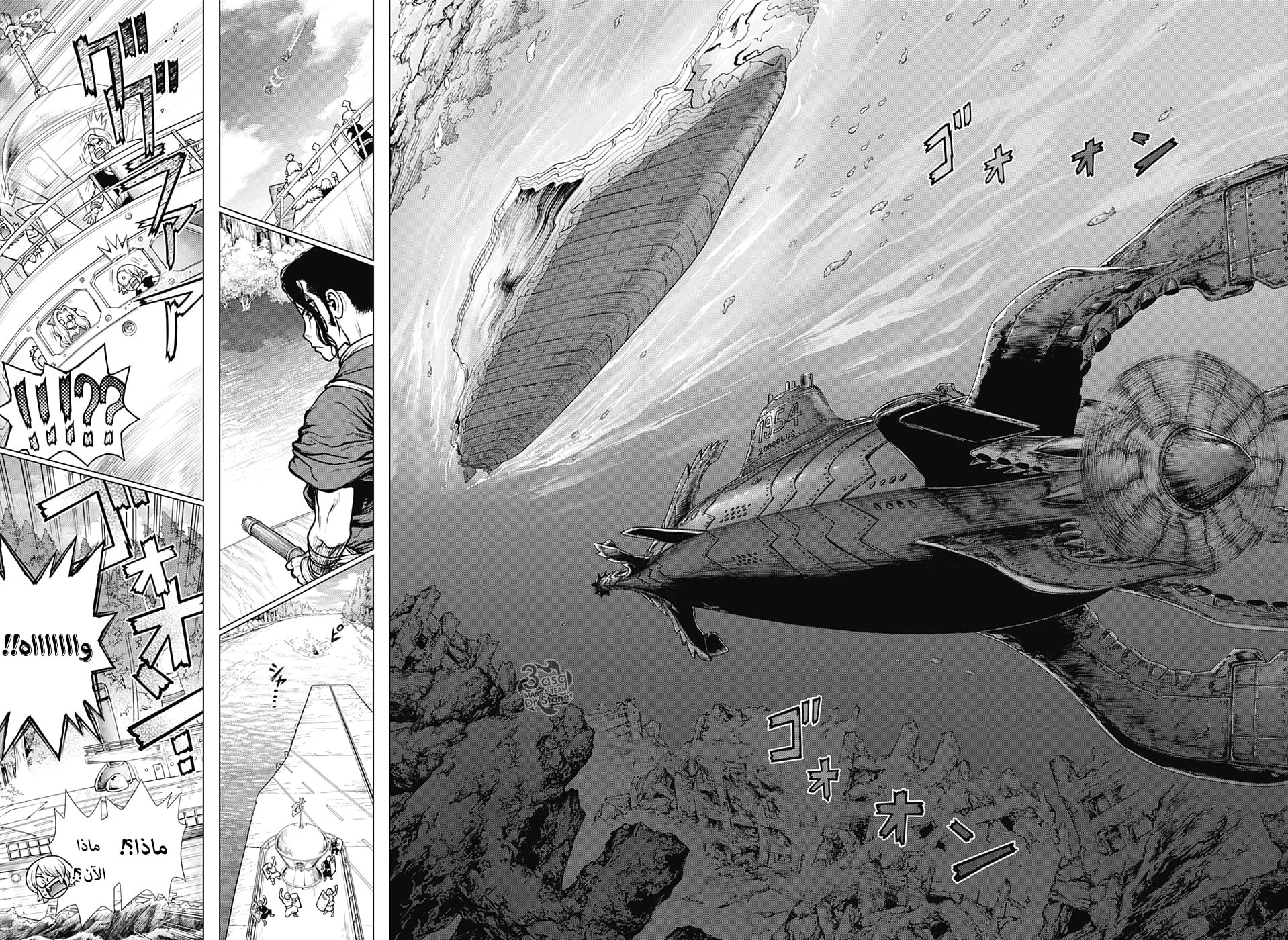 Dr. Stone: Chapter 165 - Page 6