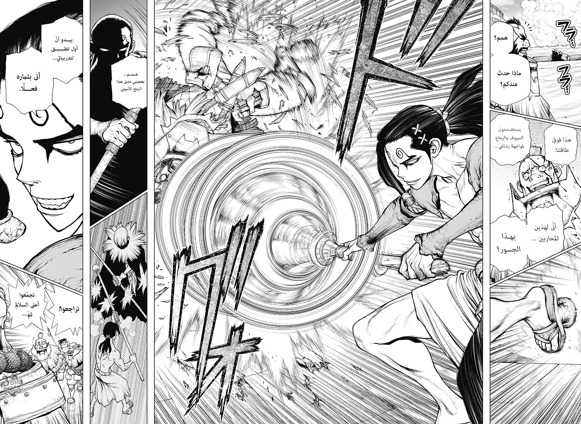 Dr. Stone: Chapter 166 - Page 3